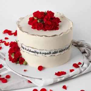 Elegant Wedding Cake